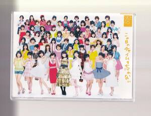 DA★中古★音楽CD★(2枚組)SKE48/この日のチャイムを忘れない（CD+DVD）★AVCD-38568