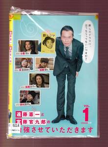 DA★一般中古★【全２巻セット】遠藤憲一と宮藤官九郎の勉強させていただきます/小栗 旬, 仲里依紗, 加藤 諒, 高畑淳子★5834275