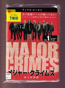 DA★一般中古★【全１１巻セット】MAJOR CRIMES 重大犯罪課 フィフス シーズン5/メアリー・マクドネル, G・W・ベイリー, トニー・★1980631