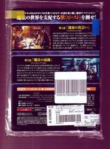 DA★一般中古★【全７巻セット】マジシャンズ/ジェイソン・ラルフ, ステラ・メイヴ, オリヴィア・テイラー・ダドリー★5820522_画像2