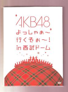 DA★★★中古★音楽DVD★AKB48 よっしゃぁ～行くぞぉ～！in 西武ドーム スペシャルBOX（7枚組+ブックレット）★AKB-D2098