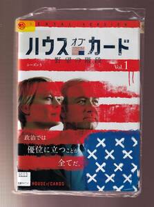 DA★一般中古★【全６巻セット】ハウス・オブ・カード 野望の階段 シーズン 5/ロビン・ライト、マイケル・ケリー★5820545