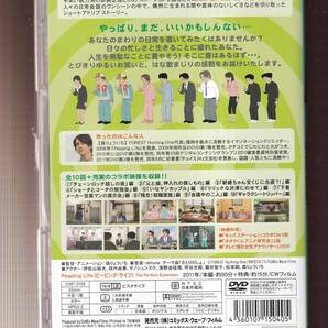 DA★中古★アニメDVD★ピーピング・ライフ Peeping Life-The Perfect Extension-★CWF-0109の画像2