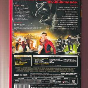 DA★中古★洋画DVD★（2枚組）スパイダーマン 3 デラックス・コレクターズ・エディション/トビー・マグワイア★TSDD-44954の画像2