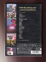 DA★中古★音楽DVD★（2枚組）大塚愛/愛 am BEST Tour 2007～ベストなコメントにめっちゃ愛を込めんと！！！★AVBD-91483_画像2