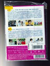 DA★一般中古★【全５巻セット】ビギナーズ！/藤ヶ谷太輔（Kis-My-Ft2）、北山宏光（Kis-My-Ft2）、剛力彩芽、柄本時生、小柳友★1335443_画像2