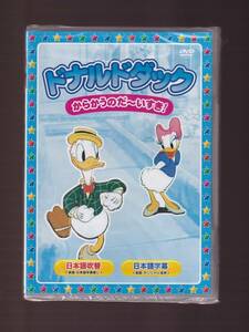 ★新品★一般作★アニメ★ドナルドダック　からかうのだ～いすき！　全8話★WPDC-001