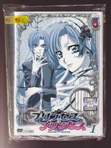 DA★一般中古★【全６巻セット】プリンセス・プリンセス/福山潤、朴ろ美、柿原徹也、保志総一朗★1186999_画像1