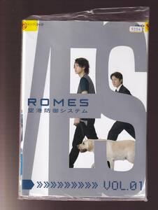 DA★一般中古★【全４巻セット】ROMES 空港防御システム/大倉忠義、安田章大、国仲涼子、渡辺裕之★5817827