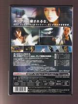 DA★中古★洋画DVD★クローサー/ヴィッキー・チャオ/カレン・モク/スー・チー★FDD-33029_画像2