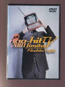 DA★中古★音楽DVD★別冊nao-hit TV～2001 limited～/藤木直人★PCBP-50482