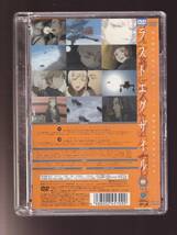 DA★中古★アニメDVD★ラストエグザイル 09/浅野まゆみ/斎藤千和/桑谷夏子/喜多村英梨/半場友恵/野田順子/山崎和佳奈/森川智之★VIBF-149_画像2