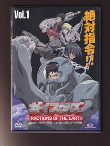 DA★中古★アニメDVD★ガイスターズ 1/関智一/遠近孝一/郷里大輔/水野龍司/細野雅世/松本大/半場友恵/江川央生/小西克幸★GSTN-26001