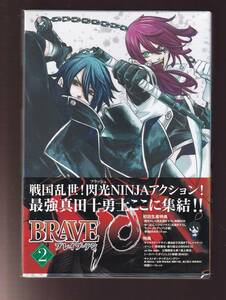 DA★中古★アニメDVD★BRAVE10 第2巻　初回生産限定/小野大輔/神谷浩史/高城元気/佐藤利奈/森川智之/浅川悠/置鮎龍太郎★ZMBZ-7742