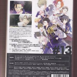 DA★中古★アニメBD★(2枚組)TSUKIUTA ツキウタ。 THE ANIMATION VOL.7（ブルーレイ+CD）/梶裕貴/鳥海浩輔/増田俊樹/前野智昭★TKAM-0013の画像2