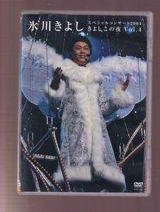 DA★中古★音楽DVD★氷川きよし スペシャルコンサート2004 きよしこの夜Vol.4★COBA-4384