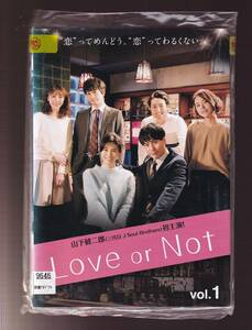 DA★一般中古★【全３巻セット】Love or Not/山下健二郎, 本仮屋ユイカ, 町田啓太, 浅見れいな, 八木将康★1994703