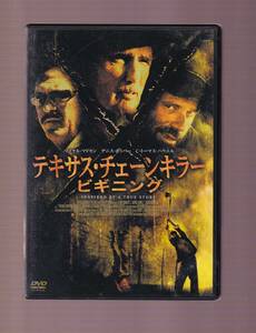 DA★中古★洋画DVD★テキサス・チェーンキラー・ビギニング/ジェイソン・コネリー/デニス・ホッパー/マイケル・マドセン★GADY-1116