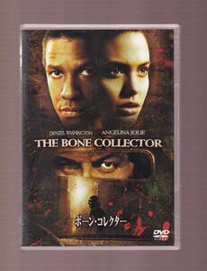 DA★中古★洋画DVD★ボーン・コレクター/デンゼル・ワシントン/クイーン・ラティファ/アンジェリーナ・ジョリー★HHD-30597