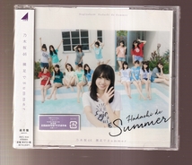 DA★新品★音楽CD★乃木坂46/裸足でSummer　通常盤★SRCL-9144_画像1