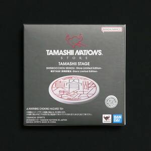 新品未開封 魂STAGE 真骨彫製法 -Store Limited Edition- TAMASHII ステージ ストア限定 複数有