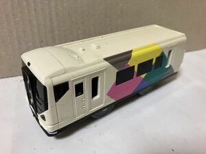 【プラレール】E257系あずさ 後尾車