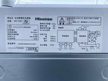 直接引き取り可能 Hisense 全自動電気洗濯機 HW-T55C　K-719_画像9