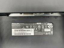 PHILIPS 243v5Q 24インチ液晶モニター 　HDMI VGA DVI 1920X1080_画像3