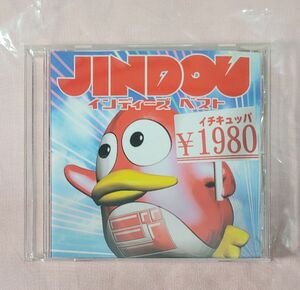 JINDOU インディーズベスト CD