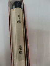 A◇掛軸 中国書絵 八十二叟唐 月梅 紅白梅 在銘 落款印 巾広 約180㎝約75㎝_画像10