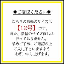 12号 / 新品 指輪 K18GP 一粒 リング 豪華 大粒 上品 華やか ダイヤ CZ レディース シルバー 18金 ホワイトゴールド プレゼント 女性_画像2