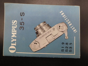 OLYMPUS オリンパス 35-S 使用説明書 取扱説明書 説明書 取説