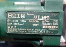 K825 タッパー 日立 UT14Y コレット付き 中古_画像4