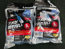 未開封 ELECOM エレコム LANケーブル Cat6A準拠LANケーブル スタンダード・ツメ折れ防止 5m ストレート ブルー LD-GPAT/BU50 2ヶセット_画像1