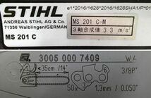 中古 STIHL スチール 350mmガイドバー 35.2cc 軽量プロフェッショナルチェンソー MS201C-M_画像8