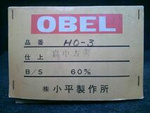 未使用長期保管品 小平製作所 OBEL クラシックシリーズ グリップハンドル高級玄関錠 真中古美仕上 HO-3_画像10