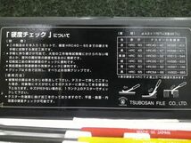 中古 TSUBOSAN ツボサン 硬度テスター 硬度チェックやすり 6本組 HRC40～HRC65_画像3