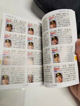 2024プロ野球選手ガイドブック、新品未使用です。_画像3