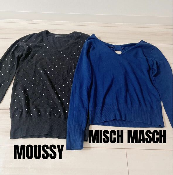 moussy ラインストーンニット　ミッシュマッシュ　Vネック　カットソー　2枚まとめ売り