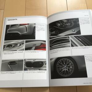 BMW M2 カタログ、Mパフォーマンスカタログの画像4