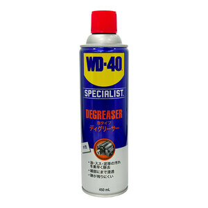 ディグリーサー 泡タイプ 水性 450ml 脱脂剤 油・スス・汚れ除去 35302 作業 DIY WD-40 WD302