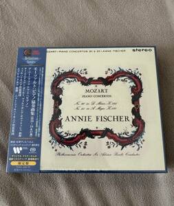 ３CD SACD HYBRID 限定版 アニー・フィッシャー／ モーツァルト: ピアノ協奏曲集 第20-24番 & 第27番 Annie Fischer