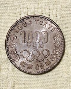 東京オリンピック記念硬貨 1000円硬貨 昭和39年 1964年