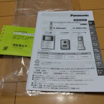 (VL-MWE210)Panasonicドアホン本体です。_画像6