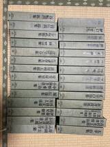 中古　日本現代文学全集　28冊_画像1