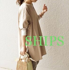 [ beautiful goods ]SHIPS spring summer V neck super easy cut and sewn 