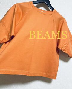 BEAMS