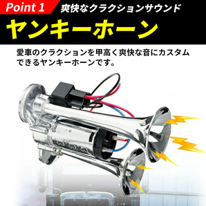 爆音 ポンプ ヤンキーホーン 12V 大型 トラック クラクション エアーコンプレッサー 内蔵 エアー式 軽トラ 車 バイク トレーラー カスタムの画像2