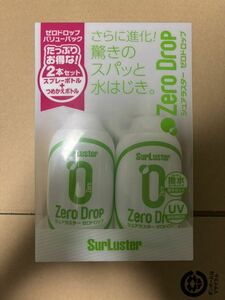 シュアラスター SurLuster ゼロドロップ バリューパック 280ml 2本入 S-114