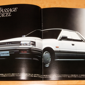 日産 旧車 7th SKYLINE パンフレット R31 NISSAN スカイライン カタログの画像10